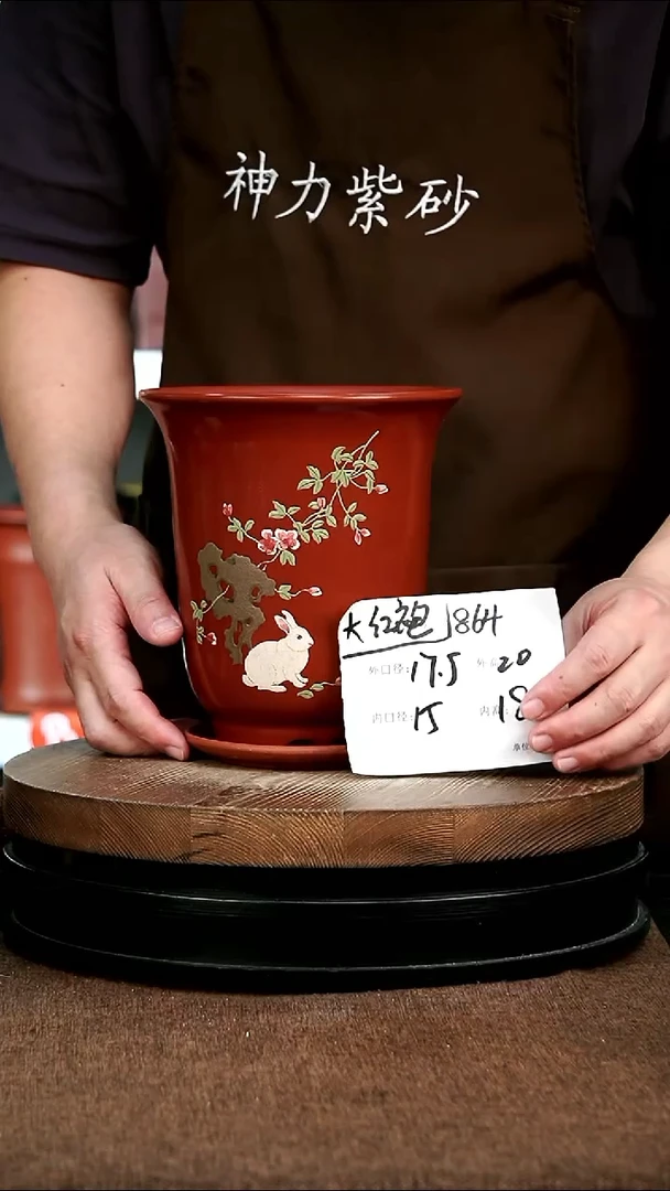 紫砂花盆花卉园艺864+Z
