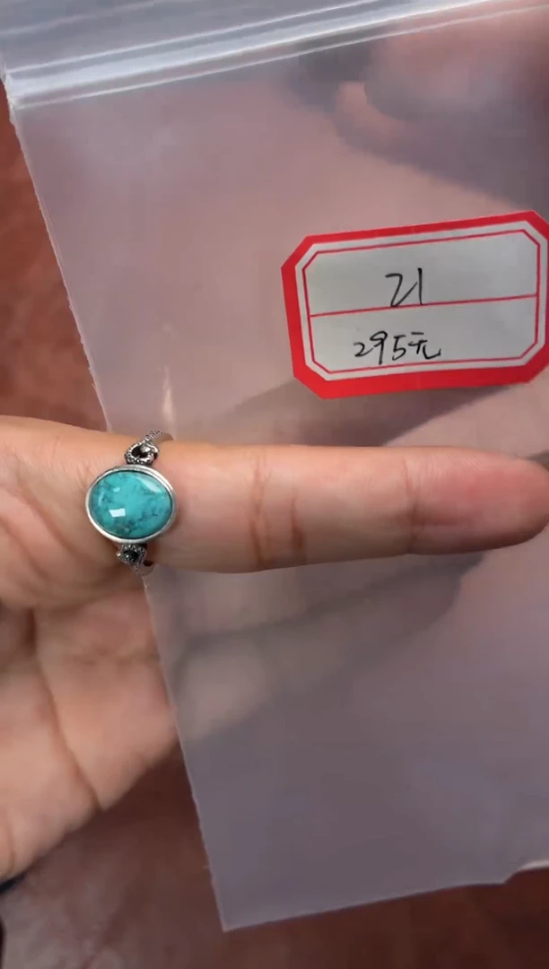 银S925镶嵌绿松石戒指噶玛珠宝银S925简约款