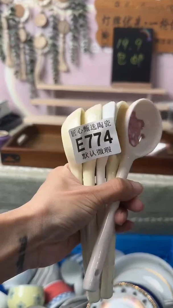 瓷片错*闪购产品默认破损E774
