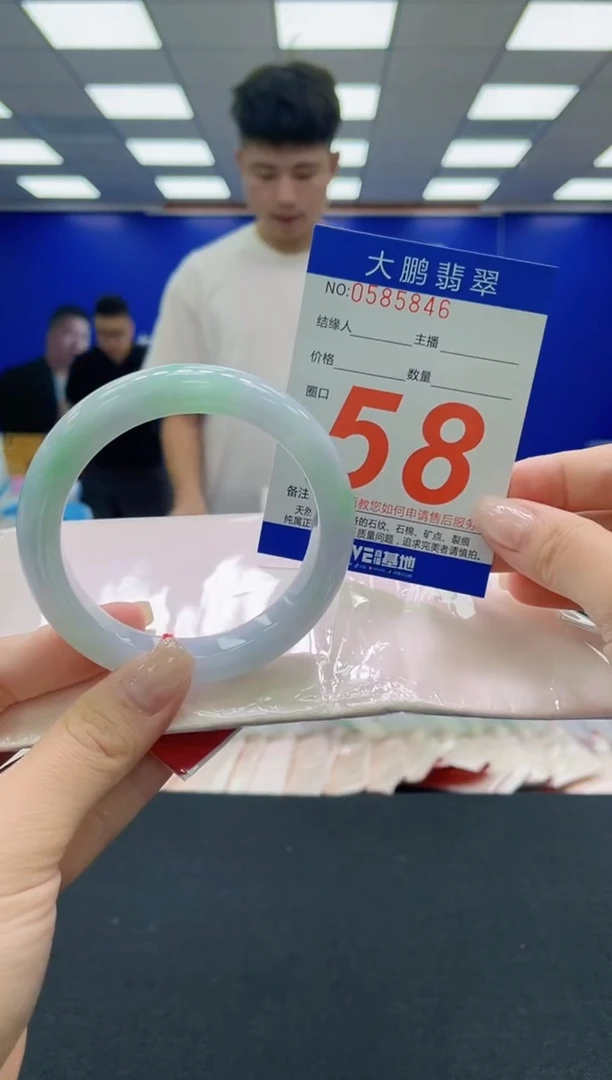 未镶嵌手镯翡翠AAAAAAAAAAAAAAAAAA