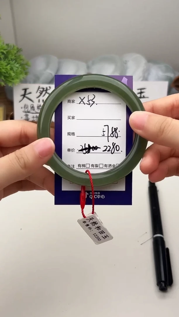 未镶嵌手镯和田玉微色差X53