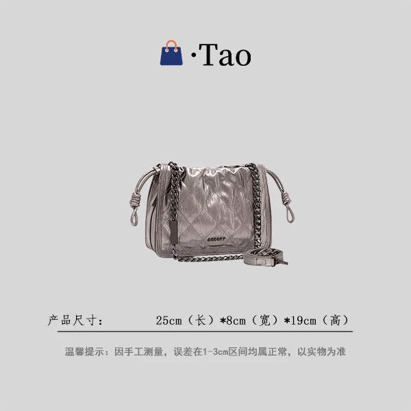 【TT Studio】ZT-D8059-猫眼烟熏色 RAIN.CUN简约轻奢女包