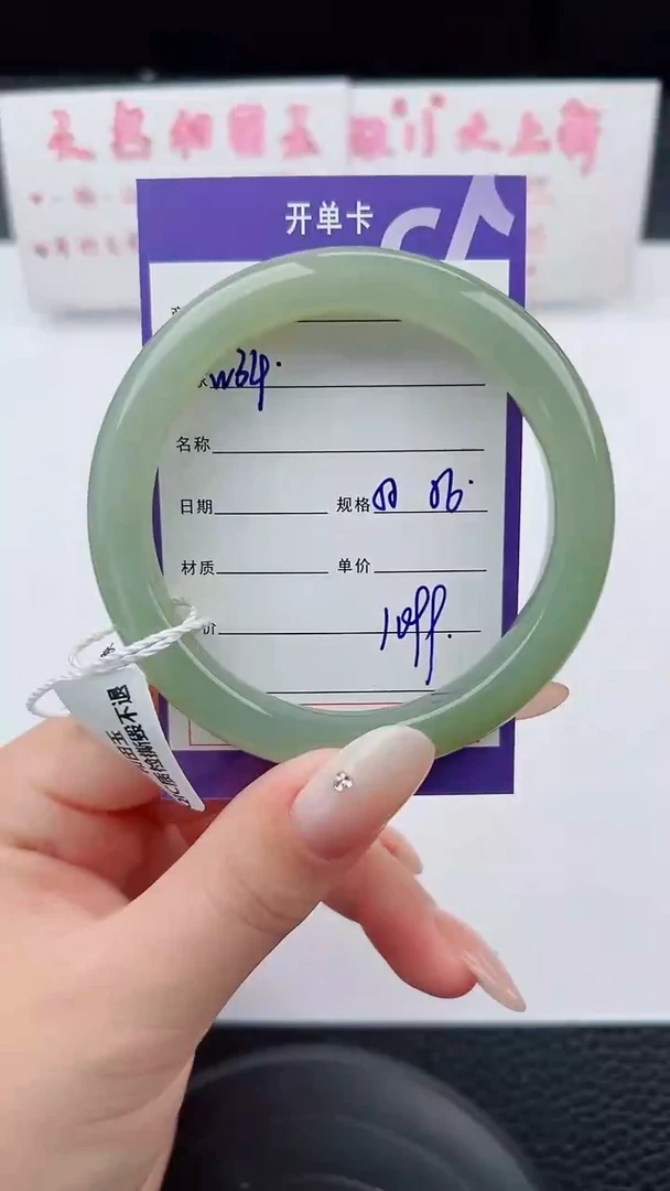 未镶嵌手镯和田玉34碎玉微色差T3