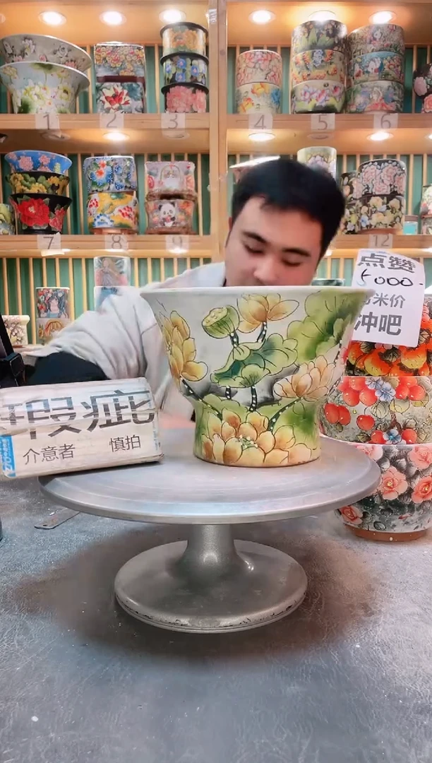 瓷片默认微瑕一物一拍1114-151