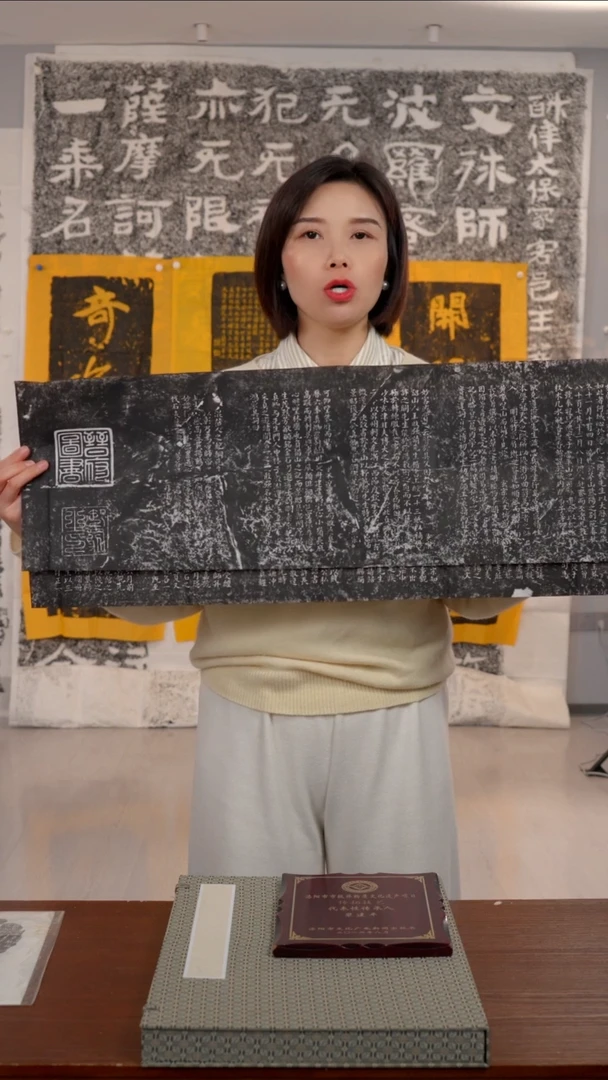 拓片用纸印石《小茅山》