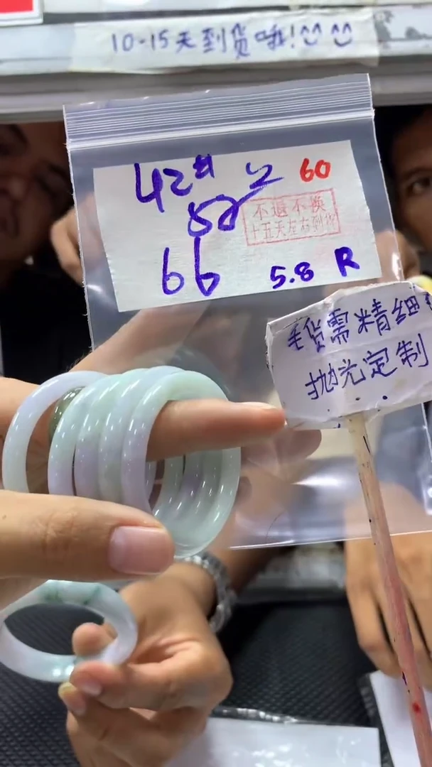定制翡翠未镶嵌拍一发一随机发货60