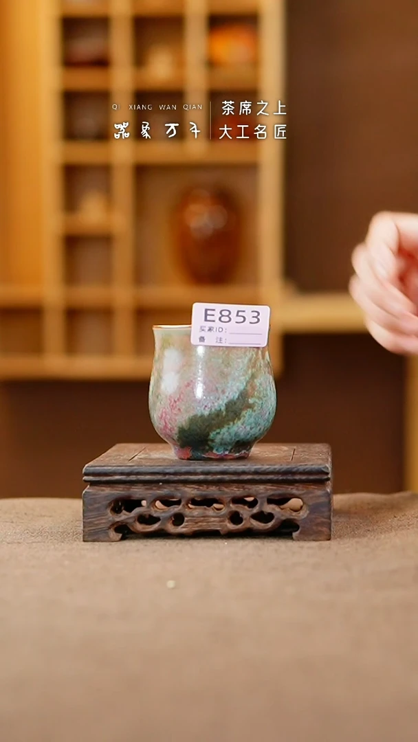 【闪购商品】瓷片钧瓷手作美器 叶E853
