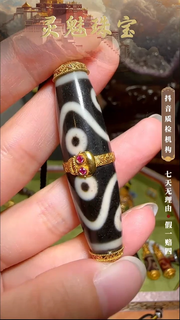 玛瑙/玉髓（覆膜）颈饰18K金镶嵌吊坠