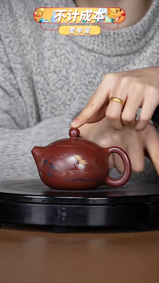 【闪购商品】宜兴原矿高端紫砂