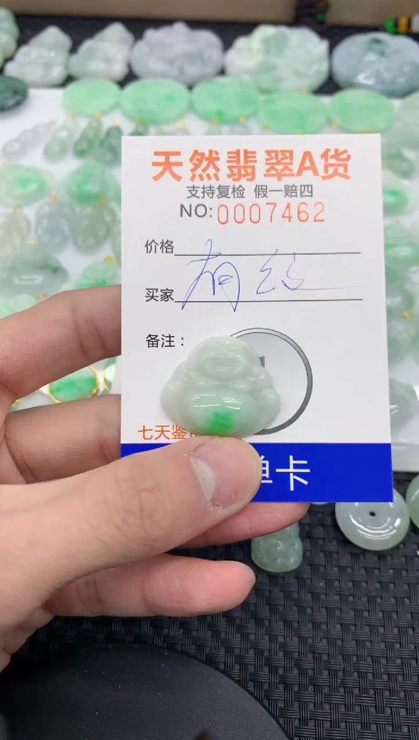 【闪购商品】翡翠颈饰未镶嵌111111111