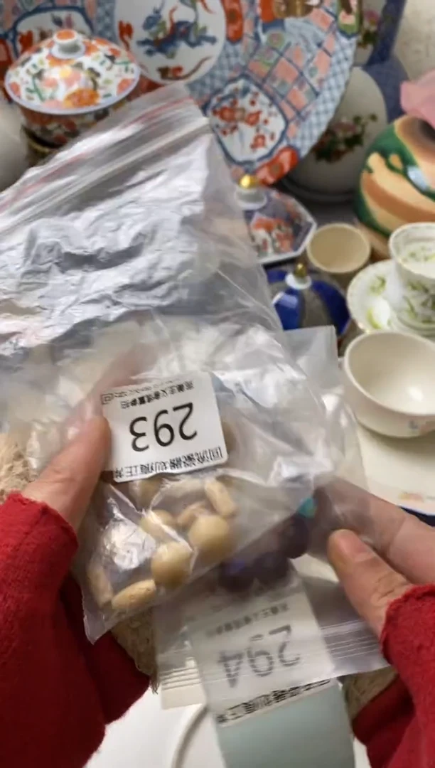 【闪购商品】瓷片新号开播满18米包邮，漏漏漏