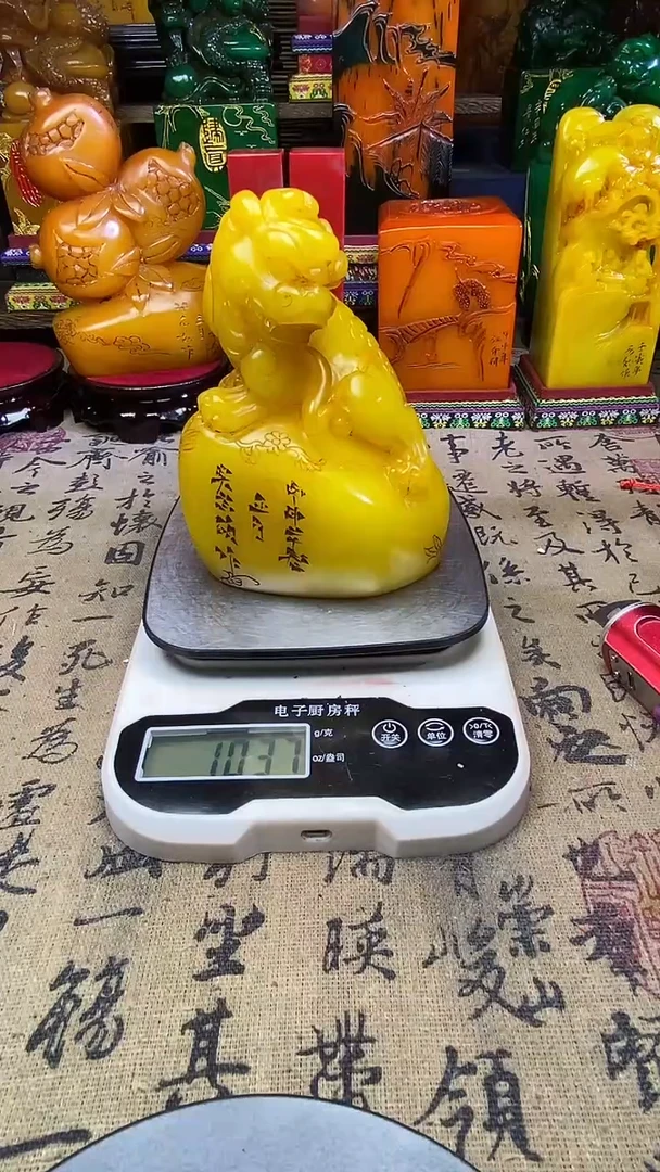 寿山石其他纯天然篆刻石料