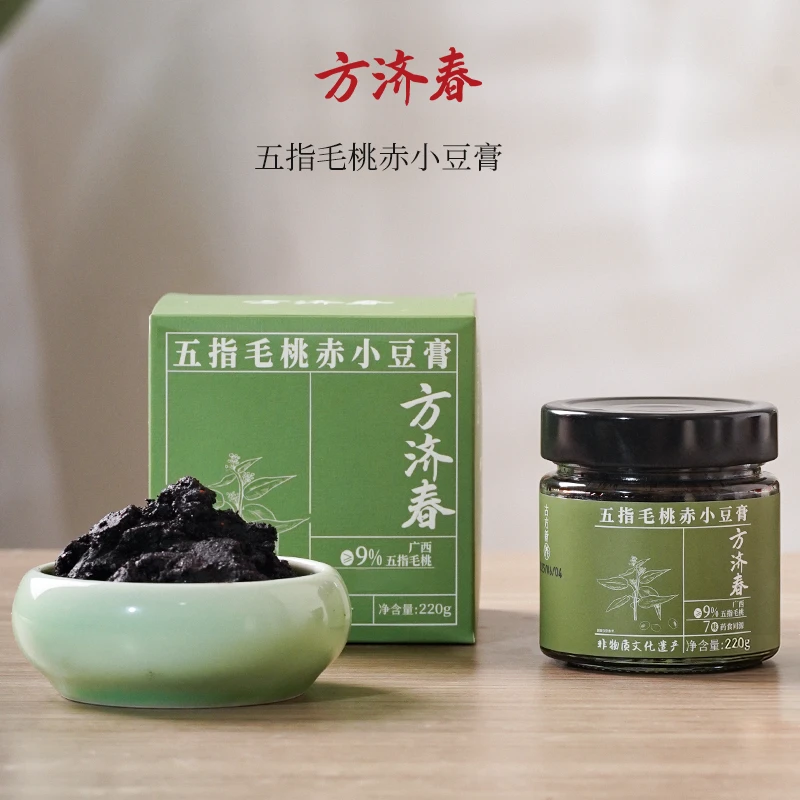 方济春【非遗传承 古法蒸制】五指毛桃赤小豆膏伏湿膏清养