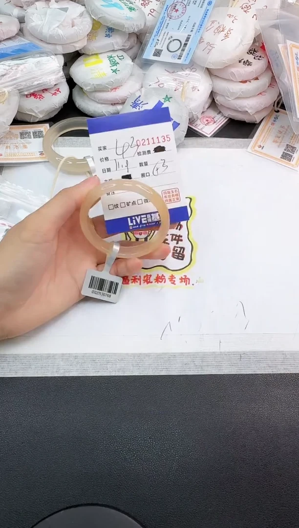 手镯玛瑙/玉髓未镶嵌1135