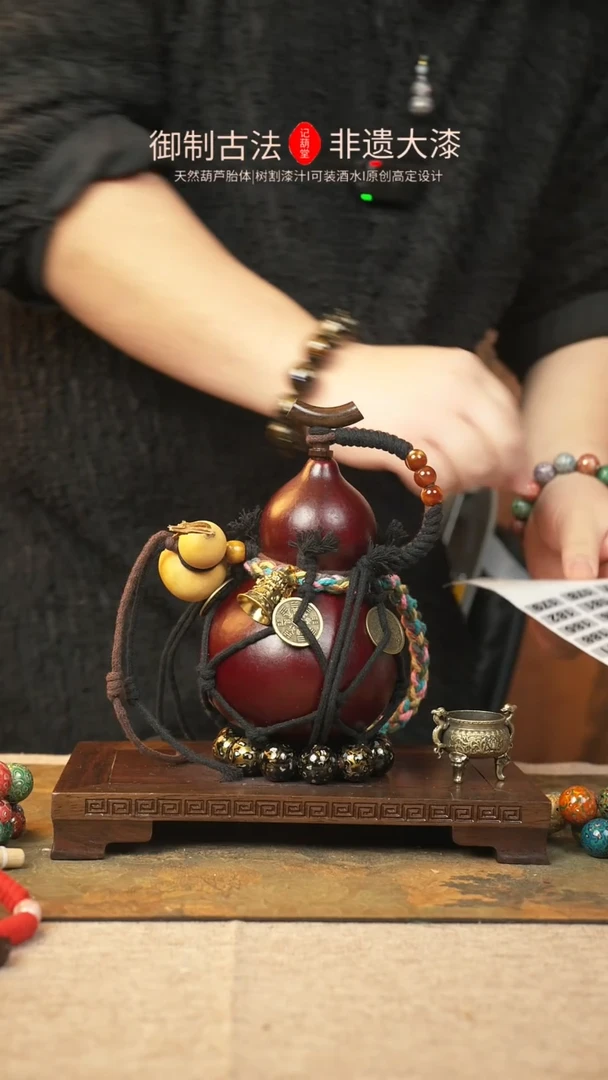 【闪购商品】177大漆葫芦一物一拍记葫堂出品