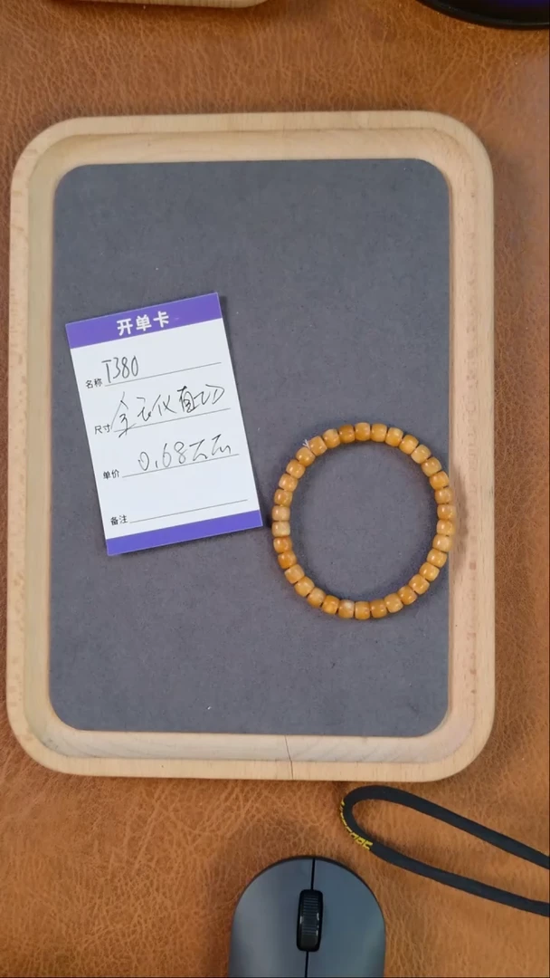 【闪购商品】龙眼菩提手串T380龙脊全玉化直切6.8mm左右