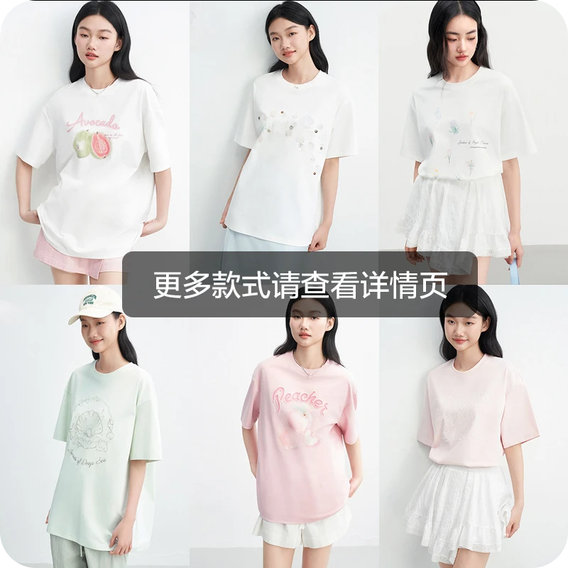 【149T恤合集】乐町白色时尚夏季宽松圆领百搭休闲