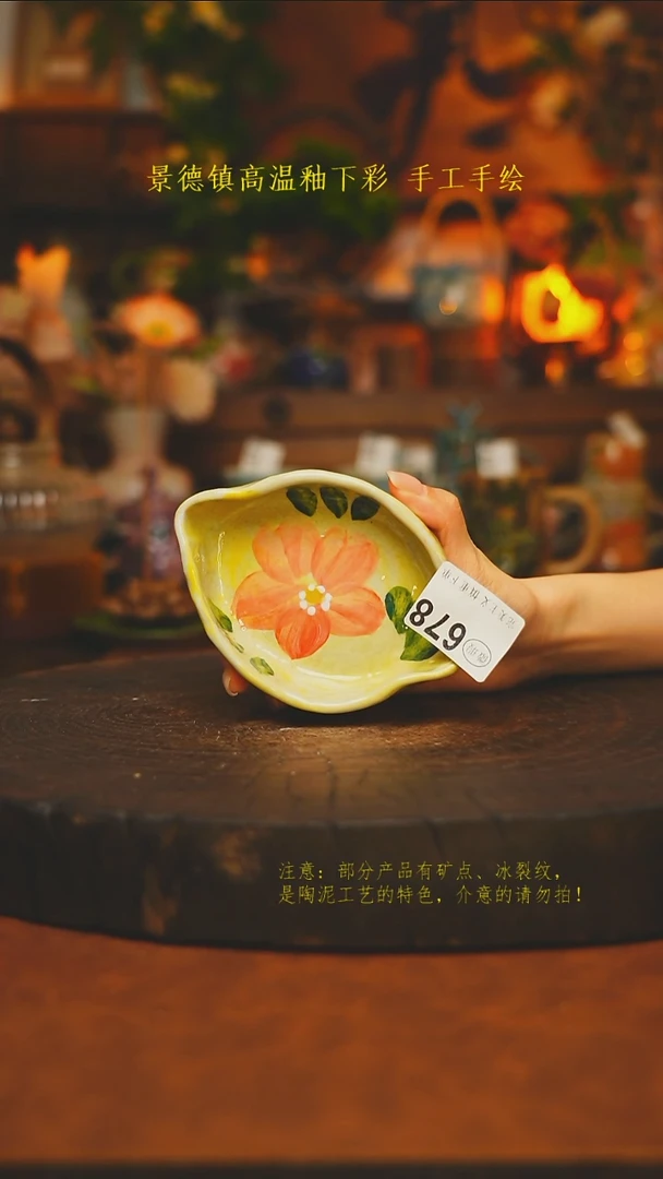 素简暖陶集手作678