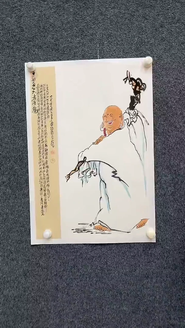 国画9.15-XX-孙布衣-四尺三开-1