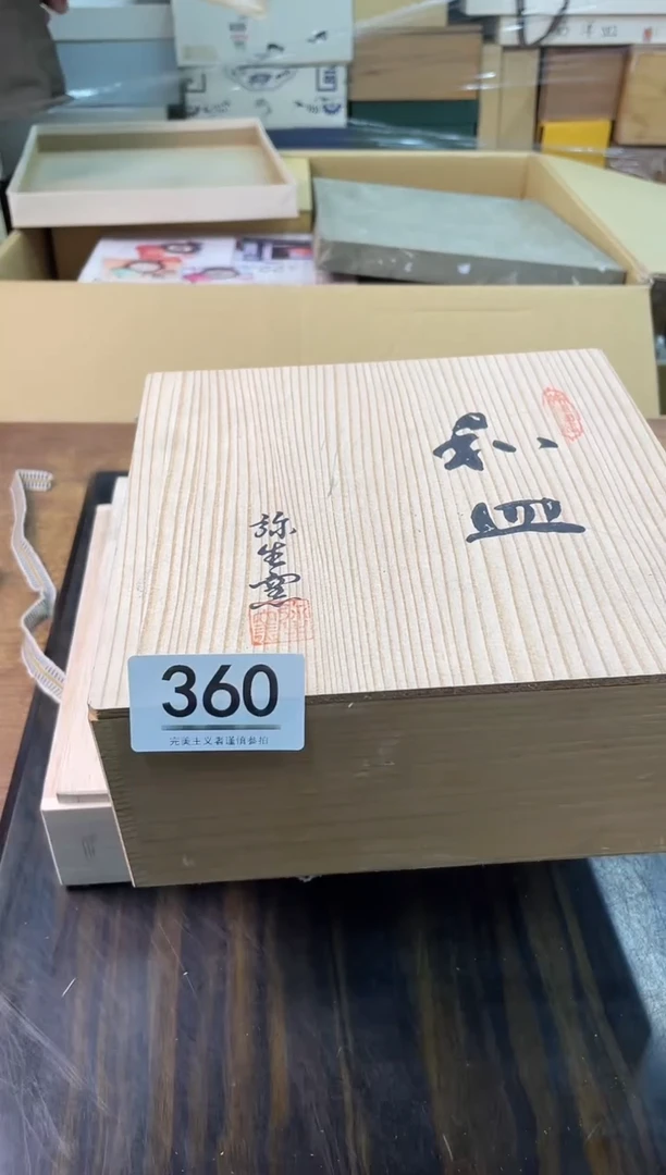 【闪购商品】啊啊啊啊啊啊啊啊啊360