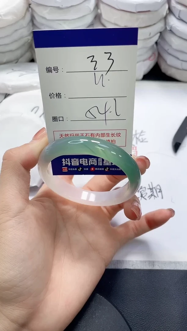 未镶嵌手镯玛瑙/玉髓33