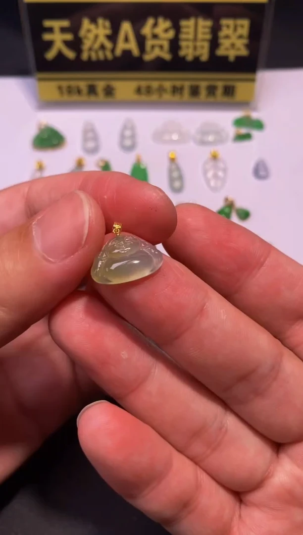 颈饰18K金镶嵌翡翠A货75