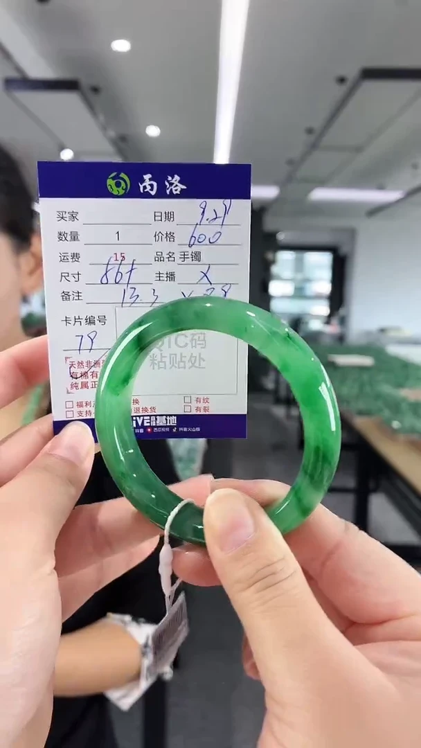 未镶嵌石英质玉手镯56+