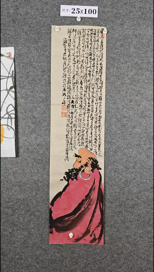 国画23435647869098765432112