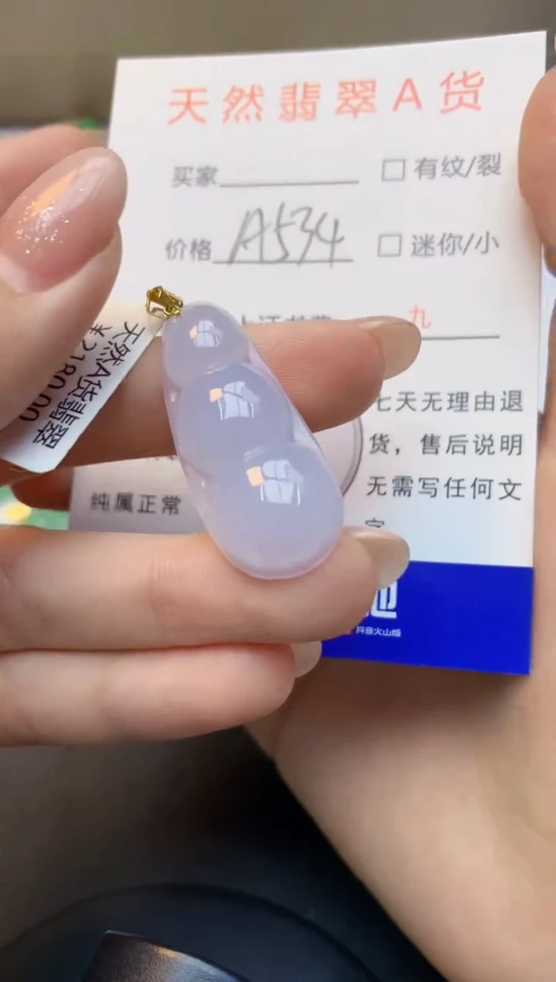 颈饰18K金镶嵌翡翠天然A货缅甸翡翠百元以上9元证书费自理