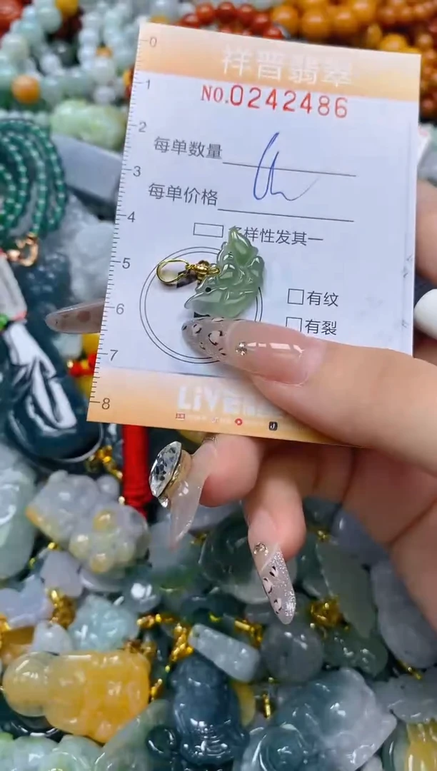 颈饰未镶嵌翡翠闪购0242486多样性发其一