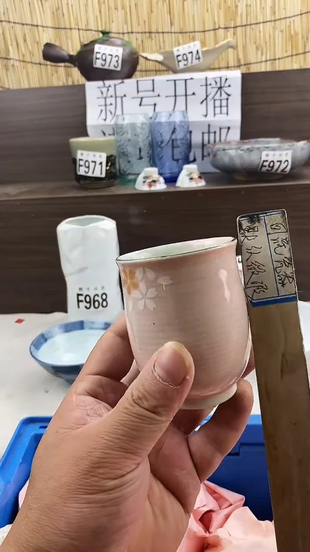 瓷片抖*迷新号开播 全场放漏 家人们蹲住了