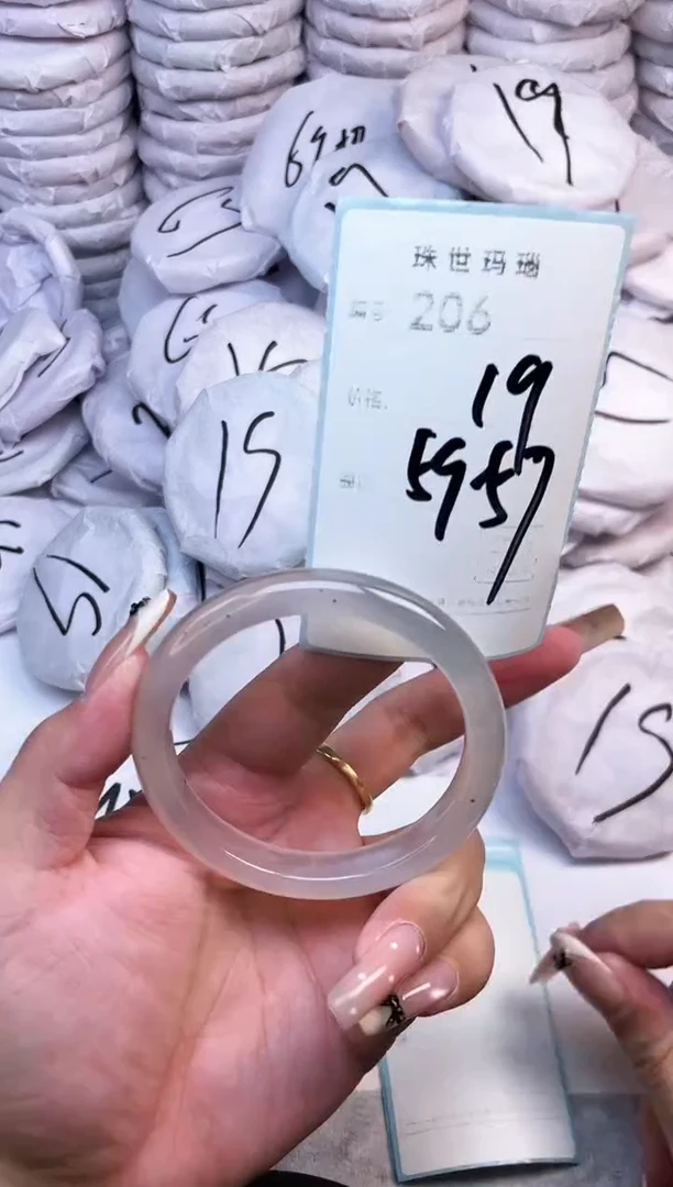 手镯玛瑙/玉髓未镶嵌206