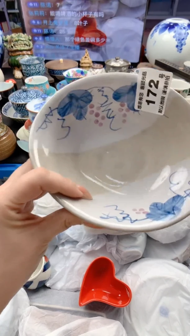瓷片17号九姑娘工艺品瓷器2