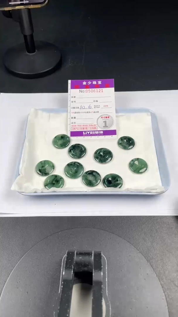 【闪购商品】定制翡翠未镶嵌毛货定制多样性发其一（拍一发一）21