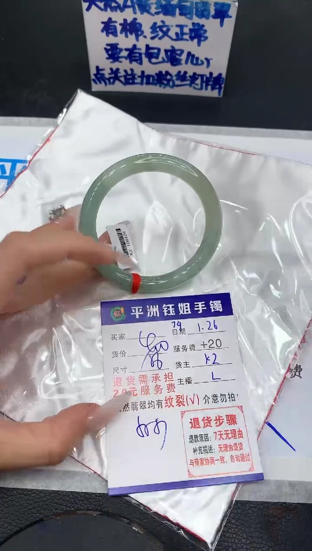 【闪购商品】翡翠手镯未镶嵌11111111111111