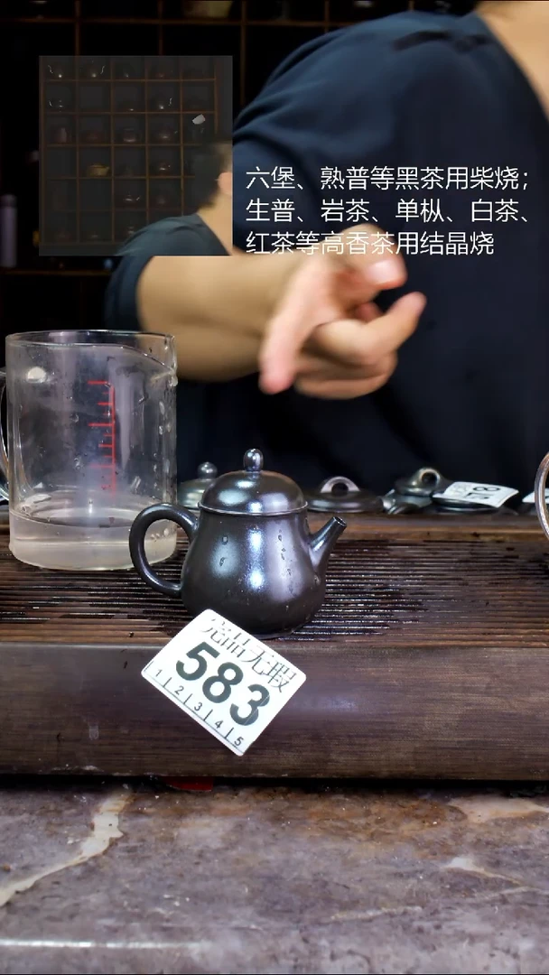 壶四大名陶钦州坭兴陶583