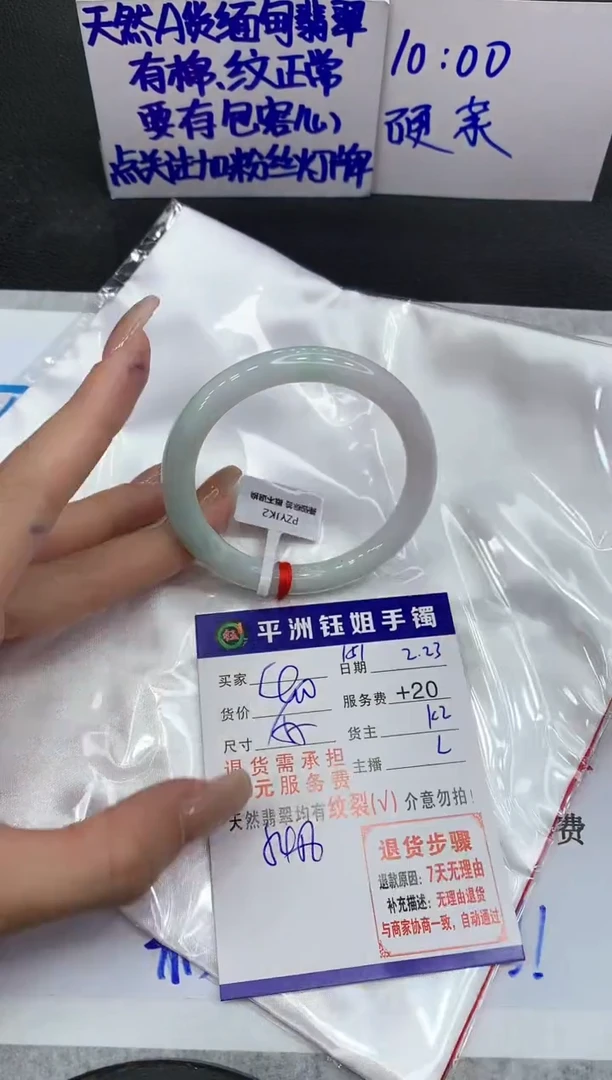 【闪购商品】翡翠手镯未镶嵌111111111