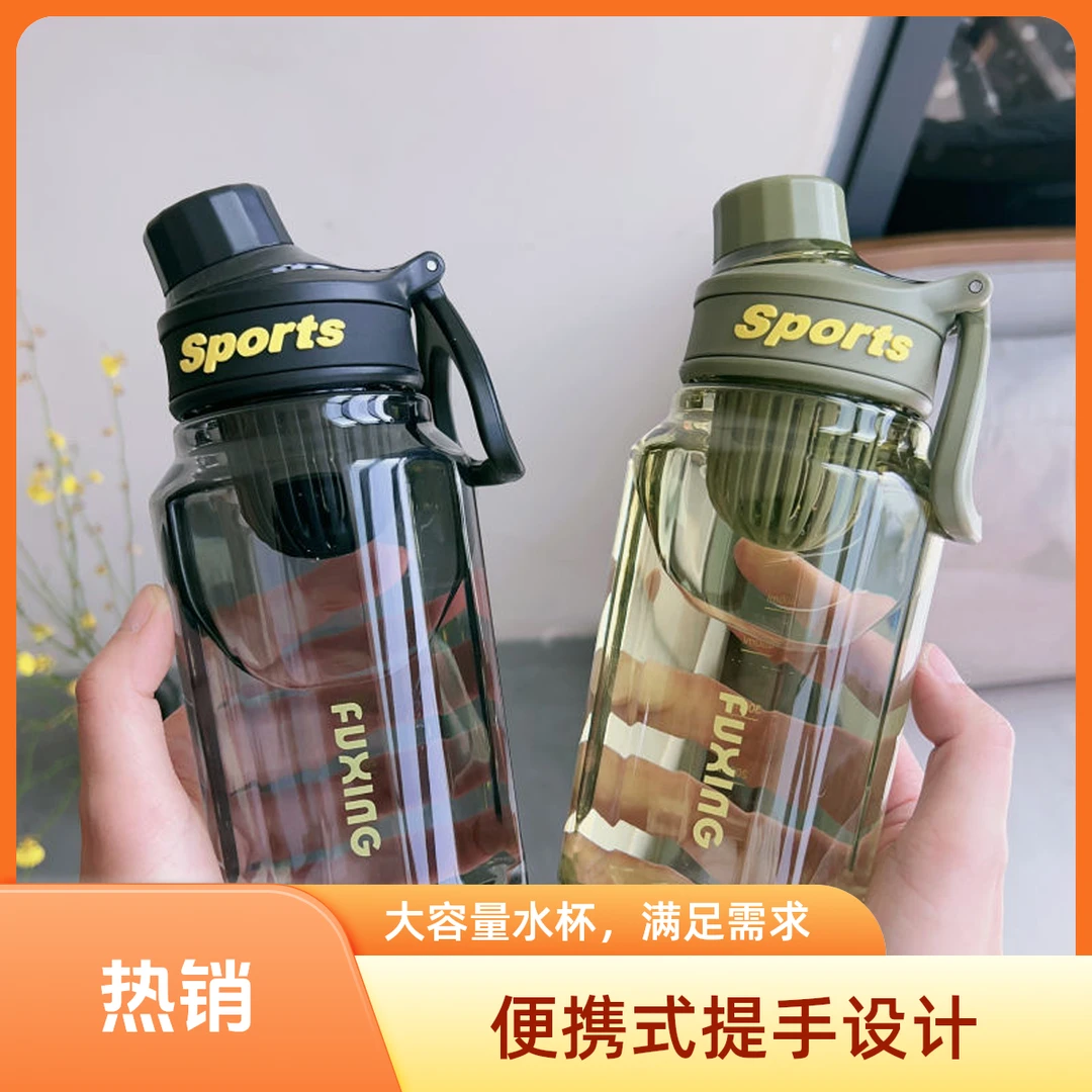 高颜值网红运动水杯2025男女健身便携水壶水杯爆款运动水壶大容量