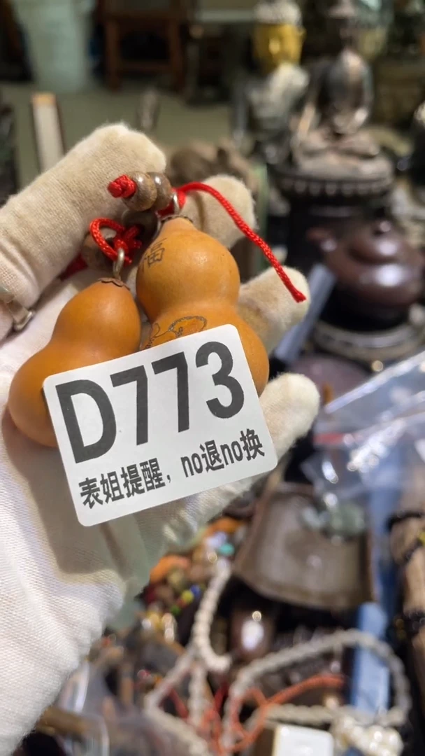 陶瓷思**情表姐直播所见所得