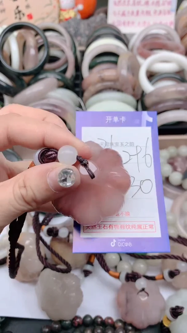 石英质玉手镯未镶嵌296