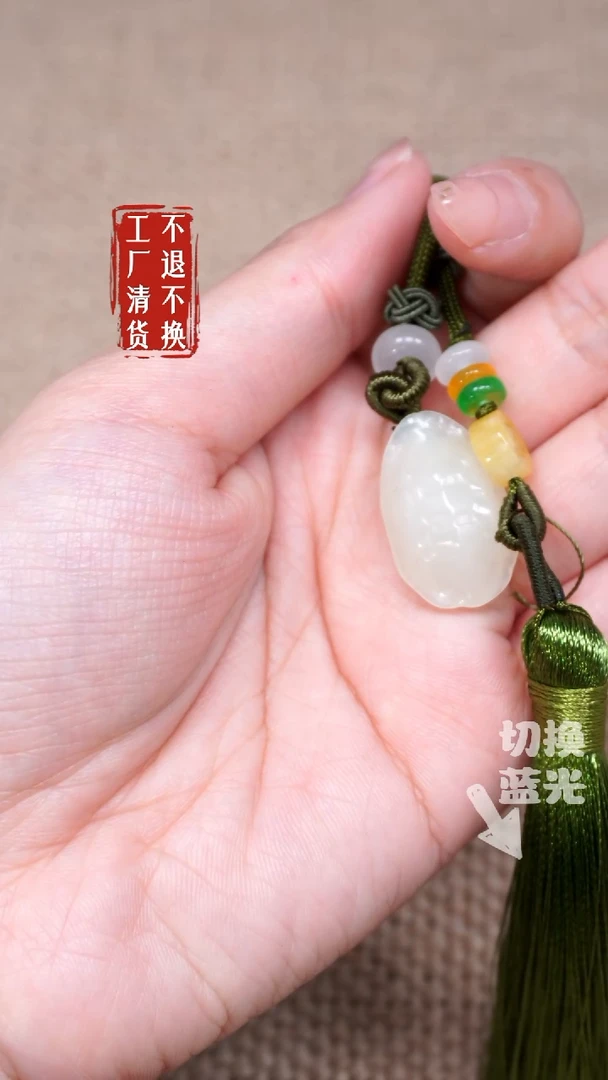 【闪购商品】和田玉挂件未镶嵌51工厂抛货 不退不换
