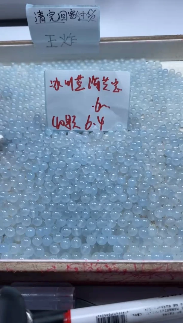 【闪购商品】玛瑙/玉髓颈饰未镶嵌w792冰川蓝玛瑙·6mm*40颗