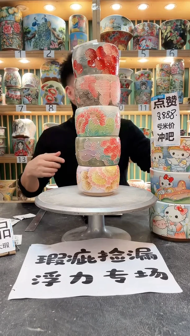 【闪购商品】其他默认微瑕一物一拍0218-043五个