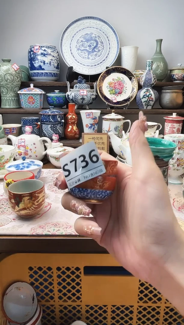 瓷片我*总S736不退不换.感谢理解