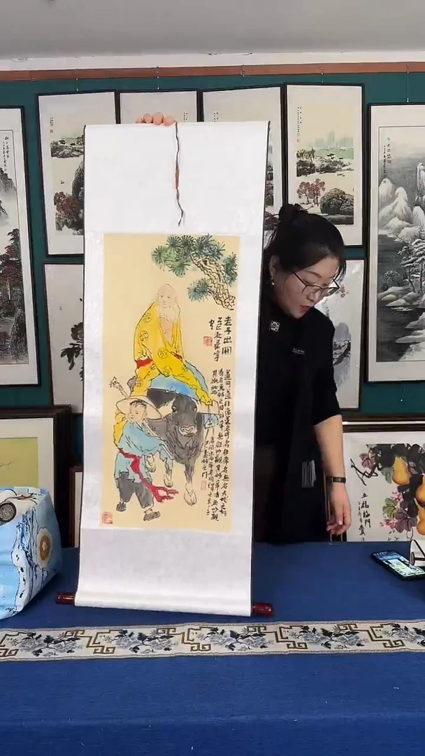 国画40*110老子出关卷轴