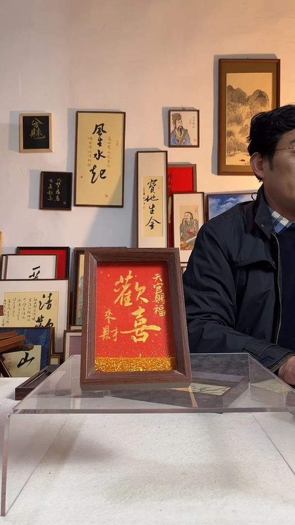 国画书法作品手写手绘8寸