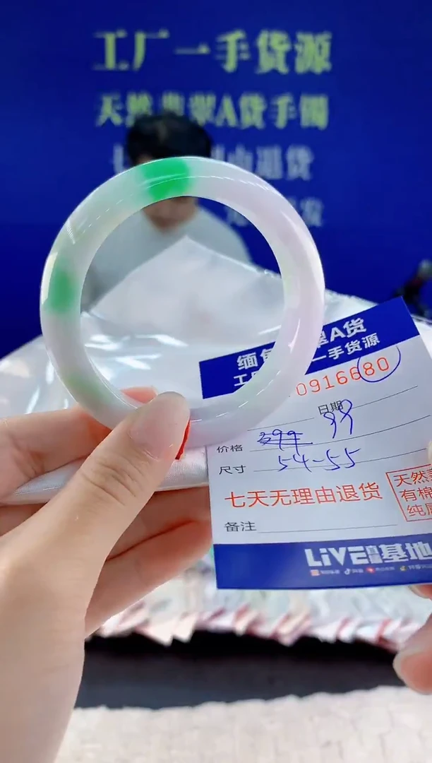 未镶嵌手镯翡翠80