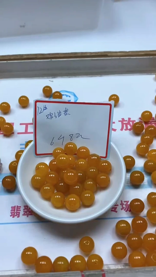 玛瑙/玉髓散珠未镶嵌B1307 鸡油黄12mm6个8元