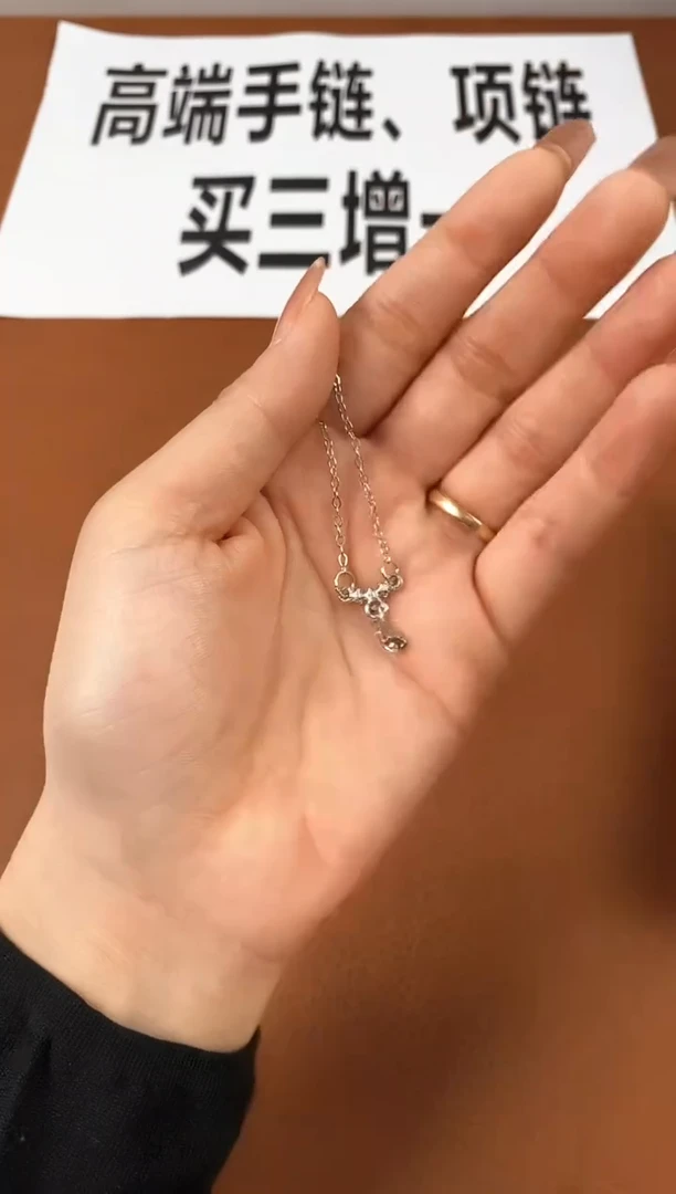 琉璃铜合金铜合金精美项链