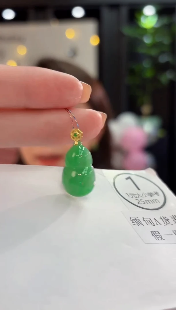 吊坠(不含链)18K金镶嵌翡翠 缅甸A货/支持复检/一件
